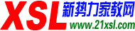 佳木斯家教网